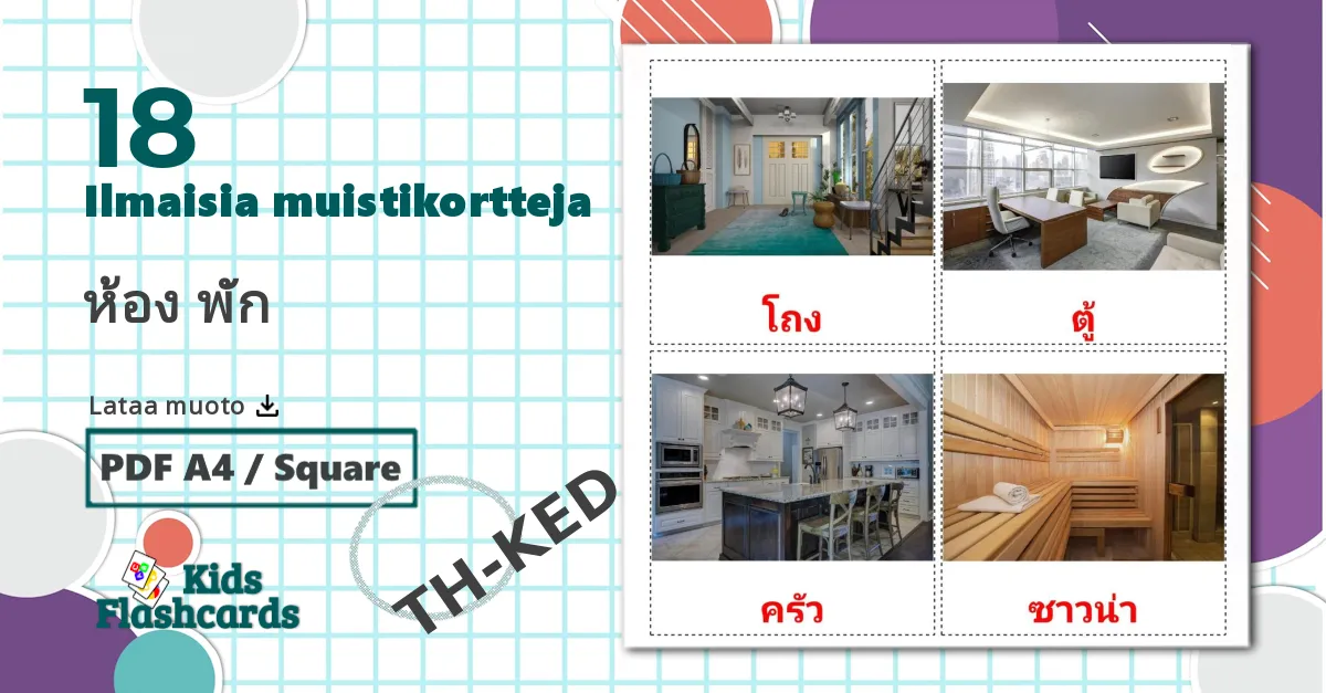 18 ห้อง พัก lasten kuvakortit