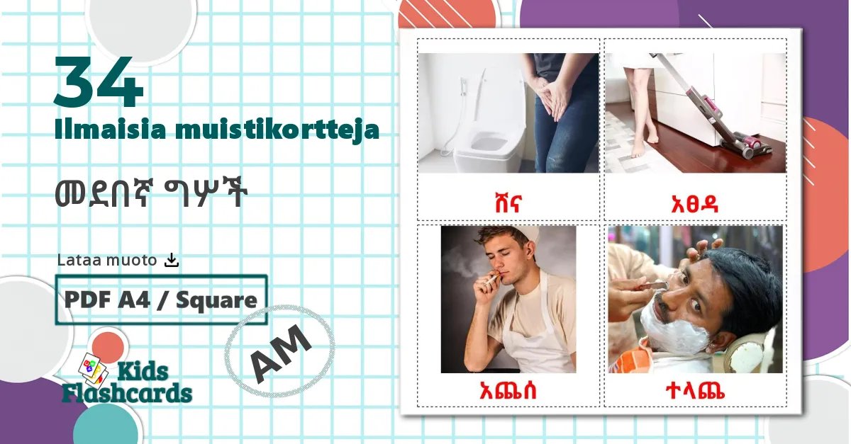 34 መደበኛ ግሦች lasten kuvakortit