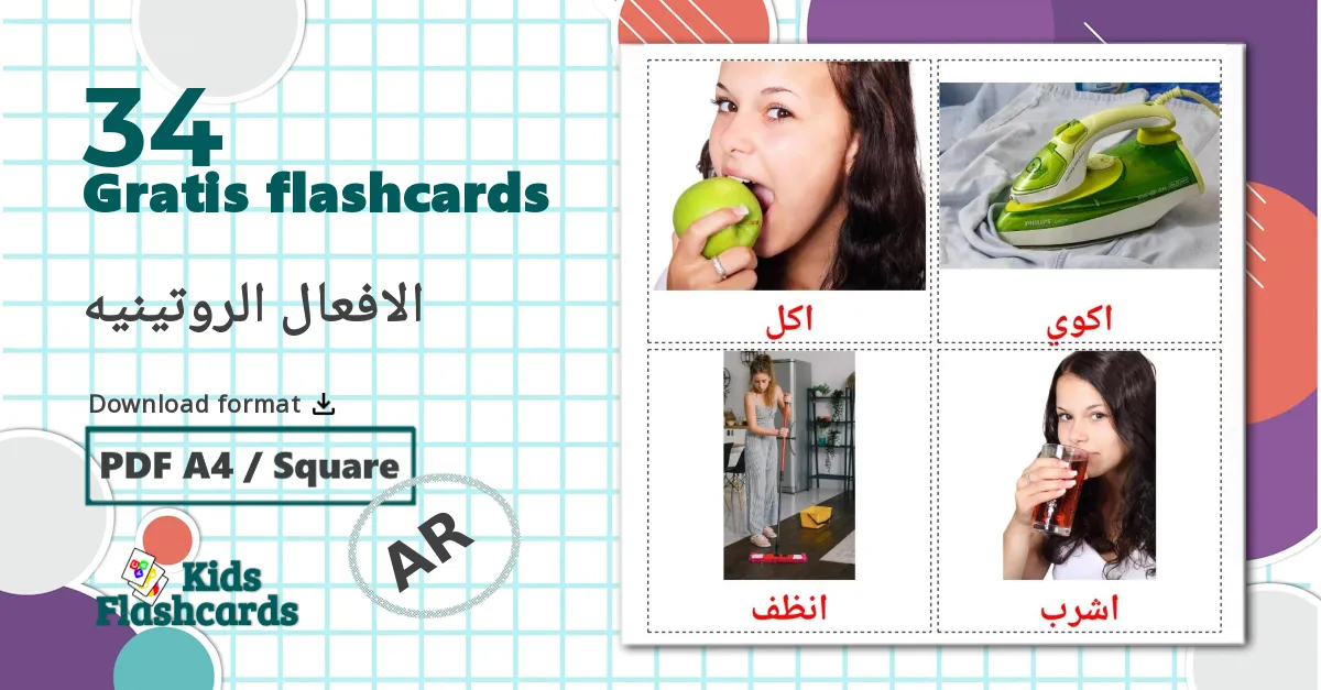 Rutineudsagnsord - arabisk ordforrådskort