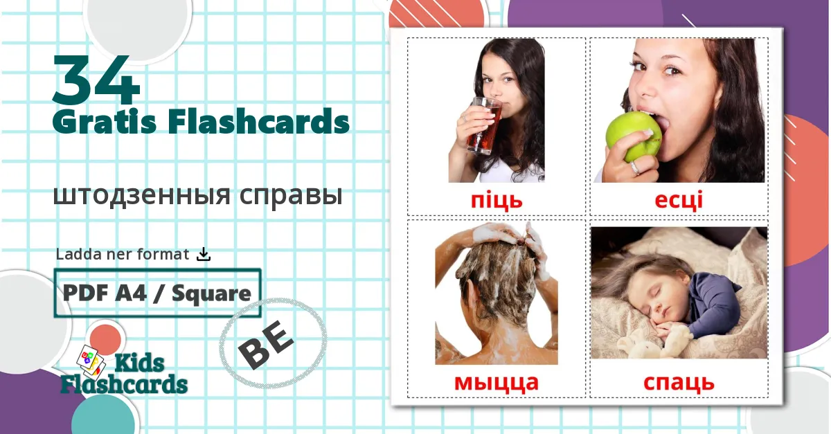 34 штодзенныя справы bildkort för barn