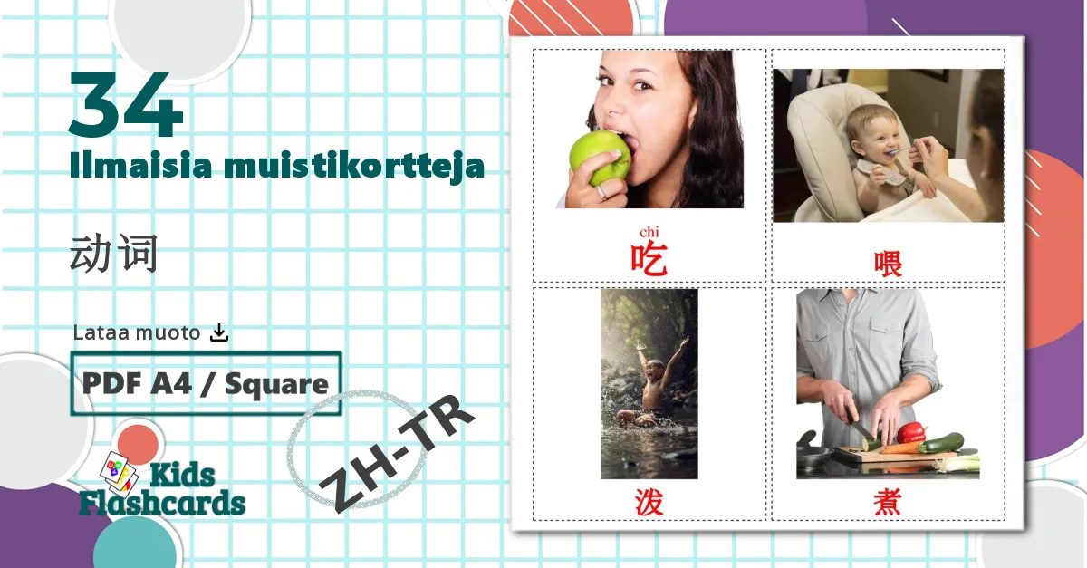 34 动词 lasten kuvakortit