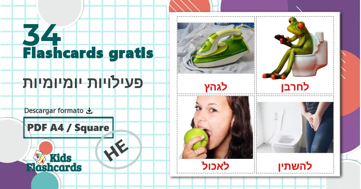 34 tarjetas didacticas de פעילויות יומיומיות