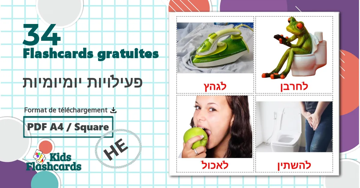 34 Imagiers פעילויות יומיומיות