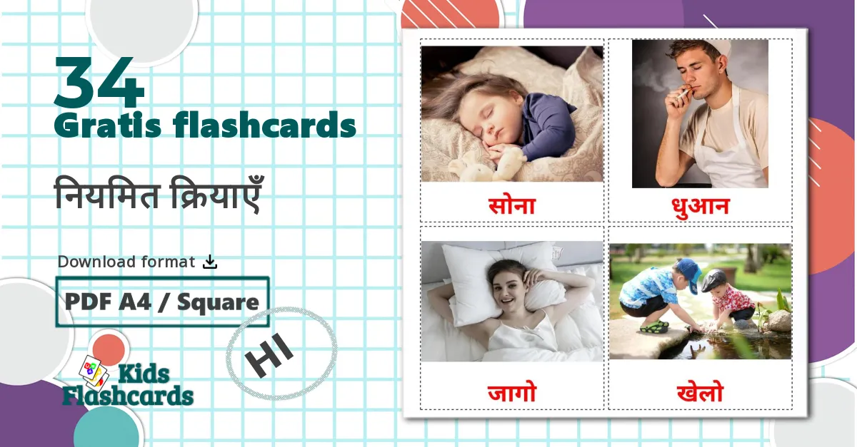 34 नियमित क्रियाएँ billedkort for børn