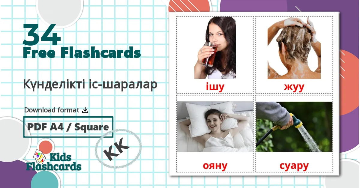 34 Күнделікті іс-шаралар flashcards