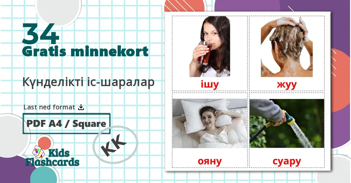 34 Күнделікті іс-шаралар bildekort