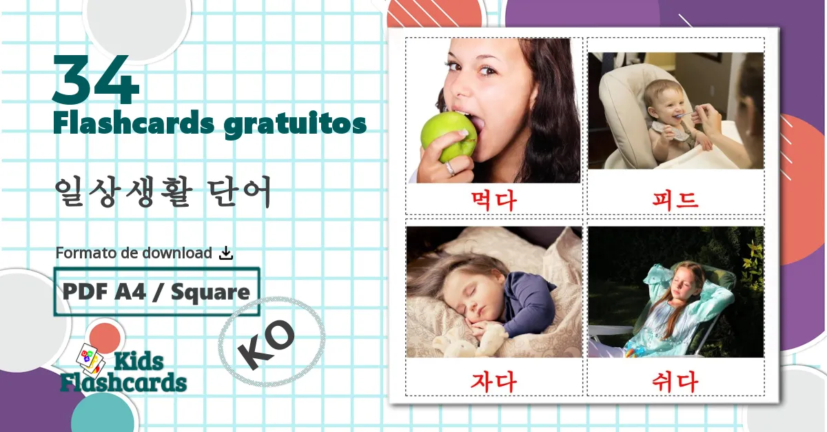 34 Flashcards de 일상생활 단어