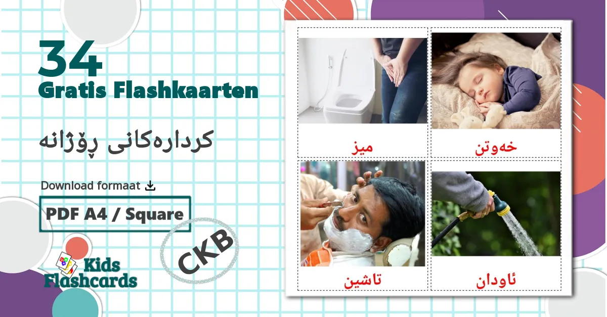 34 کردارەکانی ڕۆژانە flashcards