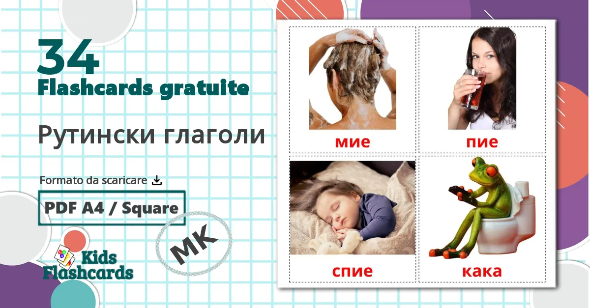 34 flashcards di Рутински глаголи