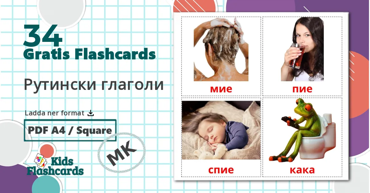 34 Рутински глаголи bildkort för barn