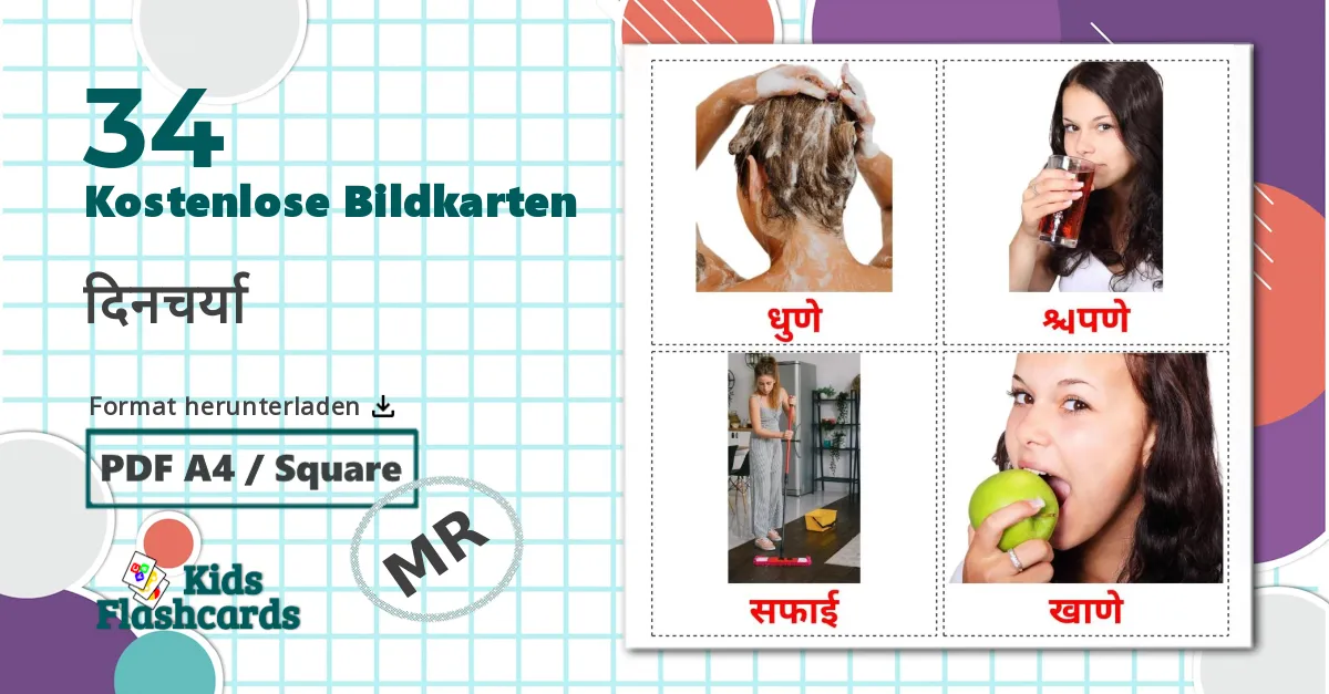 34 Bildkarten für Alltagsaktivitäten