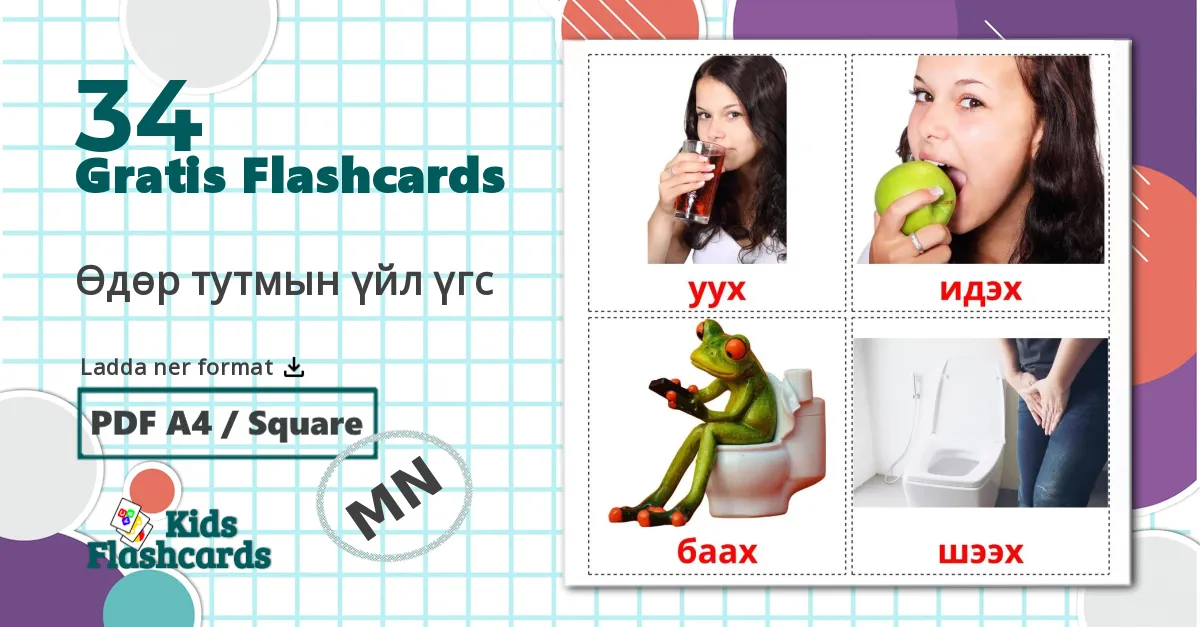 34 Өдөр тутмын үйл үгс bildkort för barn