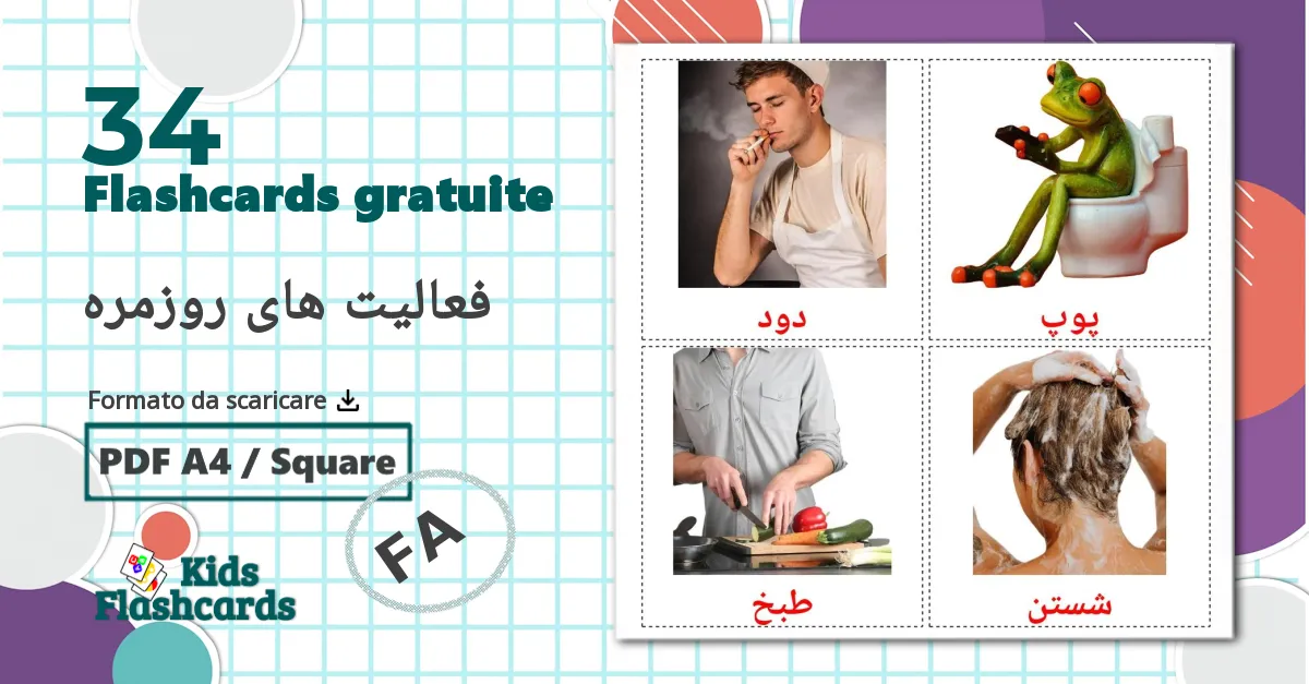 34 flashcards di فعالیت های روزمره