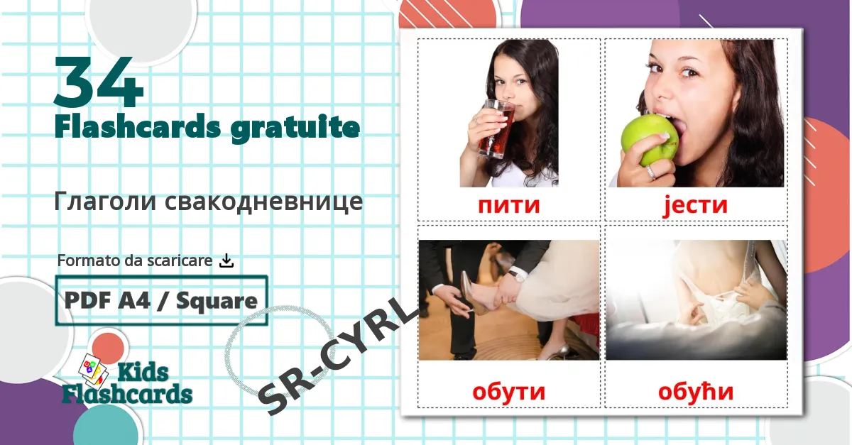 34 flashcards di Глаголи свакодневнице