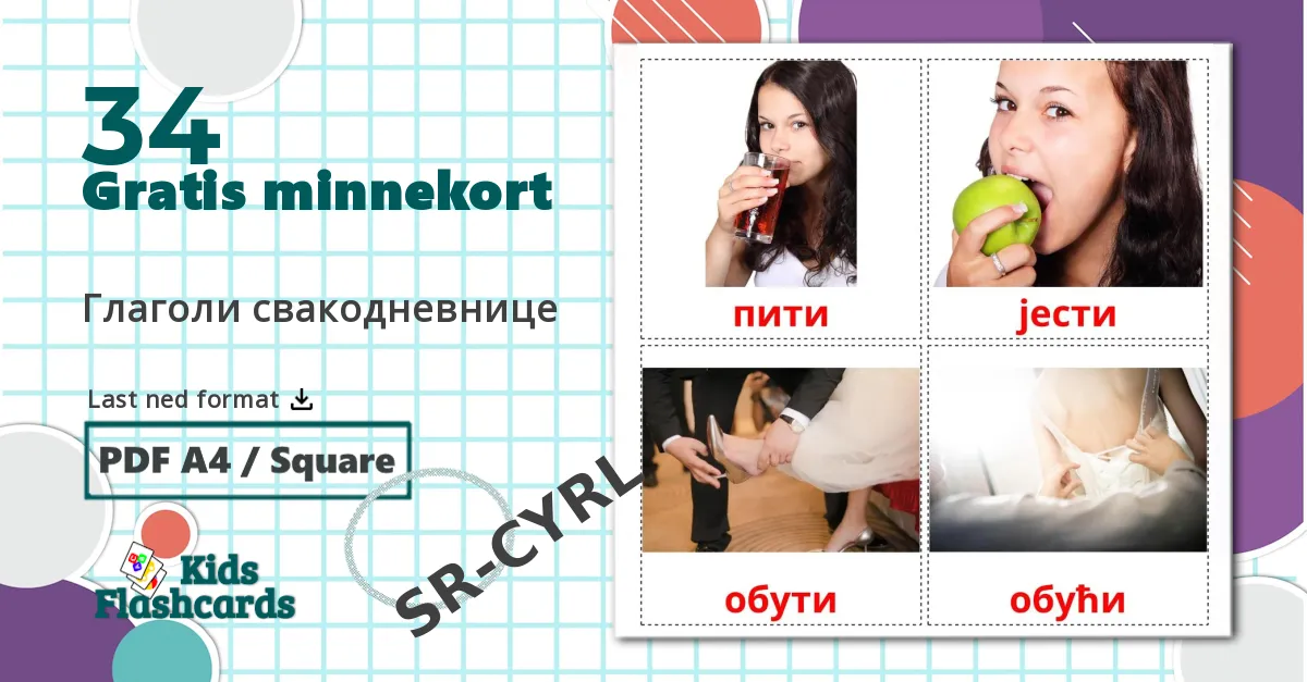 34 Глаголи свакодневнице bildekort
