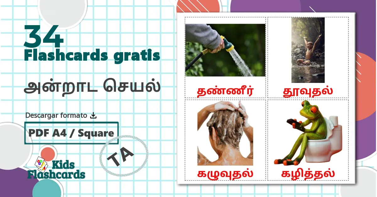 34 tarjetas didacticas de அன்றாட செயல்