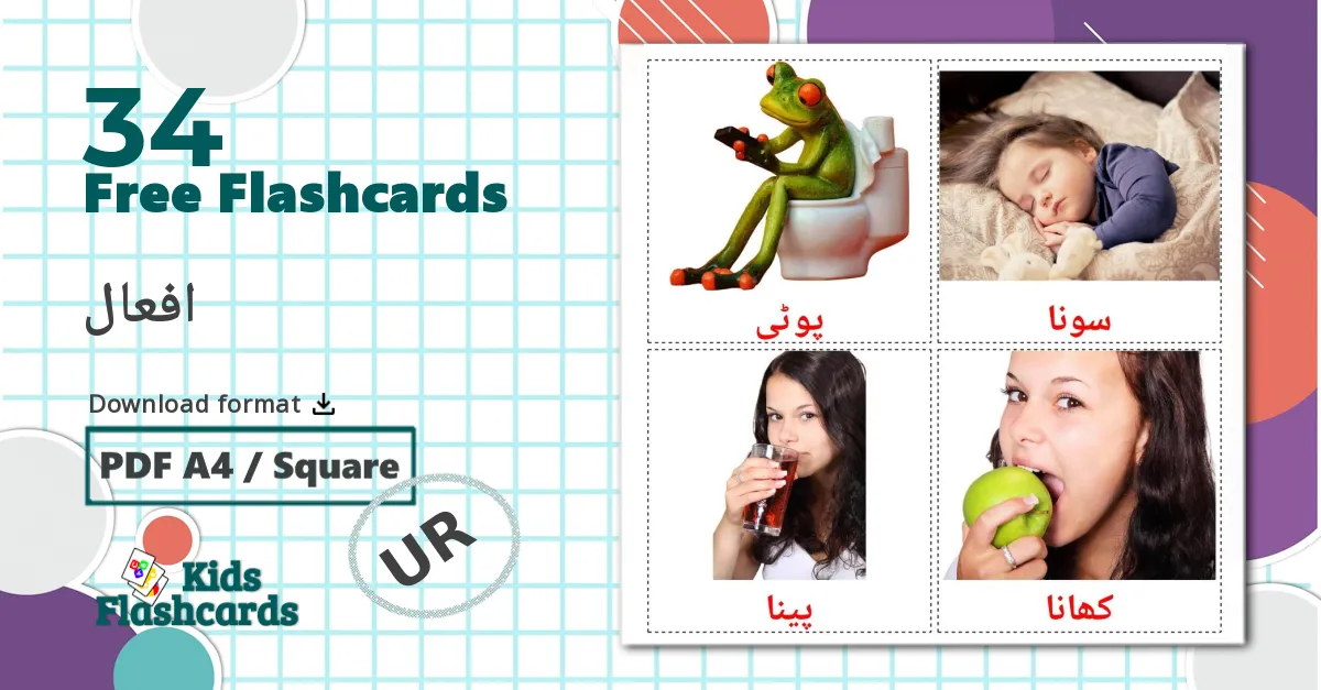 34 Routine verbs flashcards