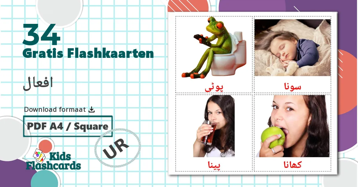 34 Routine verbum Leerkaarten voor kinderen