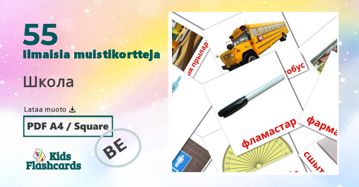 Школа – lasten kuvakortit valkovenäjänksi sanastoon