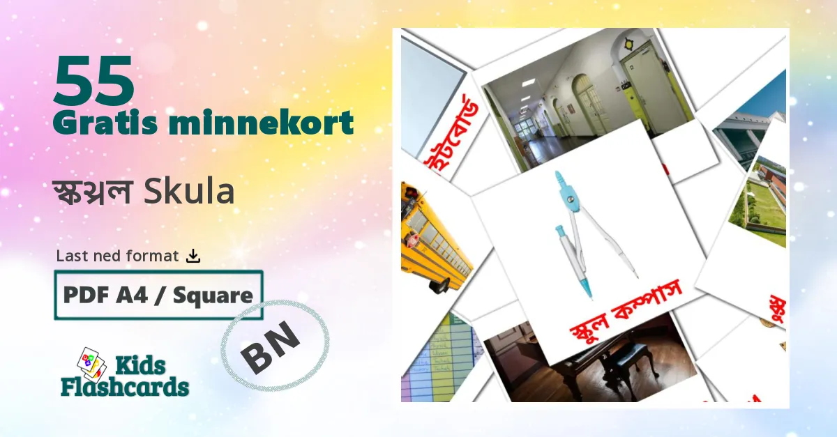 Skole bildekort