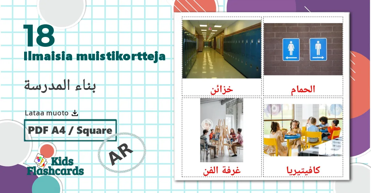 Koulurakennus - arabic sanastokortit