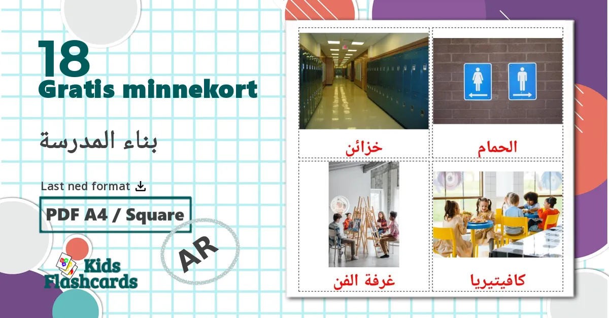 Skolebygg - Ordforrådskort for arabisk