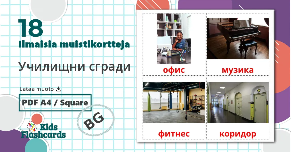 18 Училищни сгради lasten kuvakortit