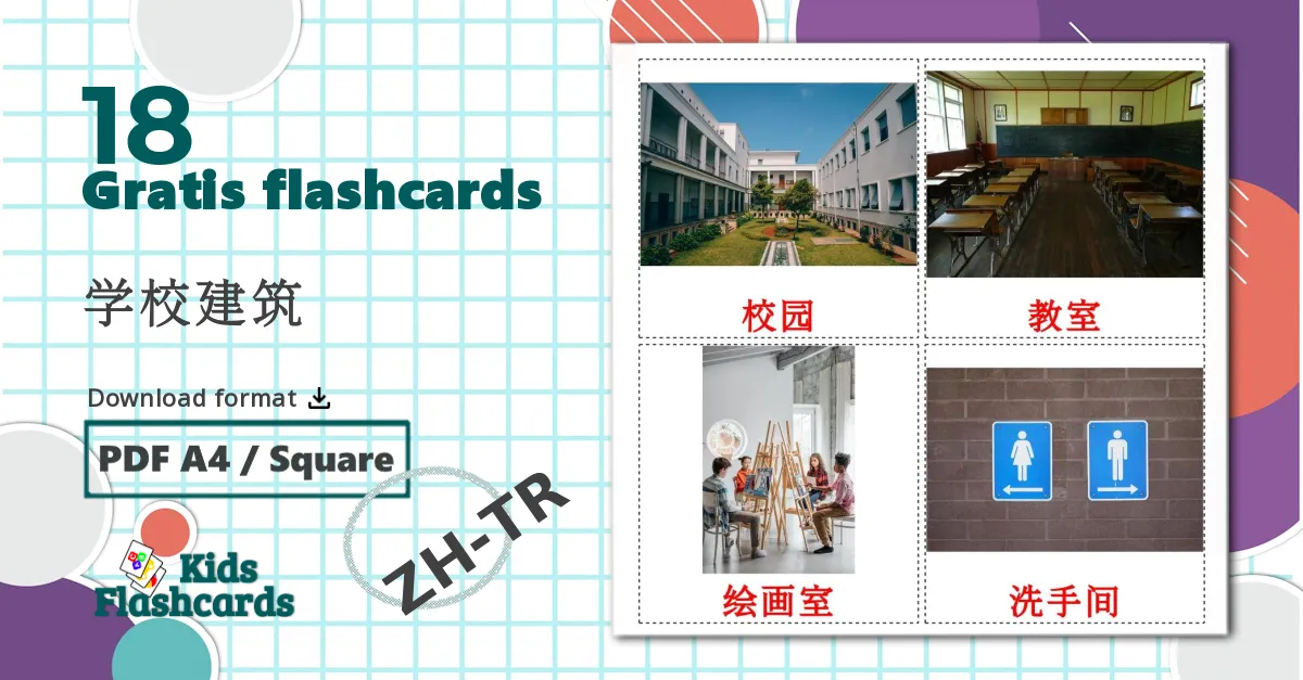 18 学校建筑 billedkort for børn