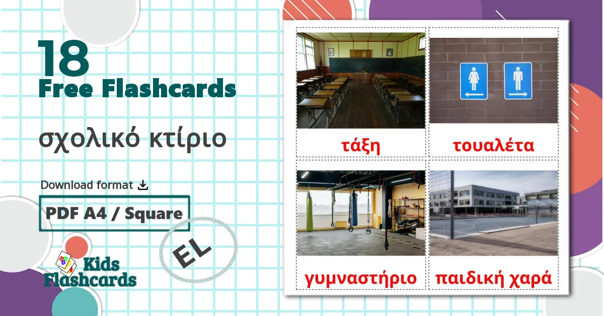 18 School building flashcards