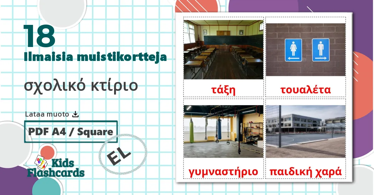 18 σχολικό κτίριο lasten kuvakortit