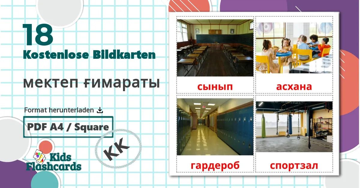 18 Bildkarten für мектеп ғимараты