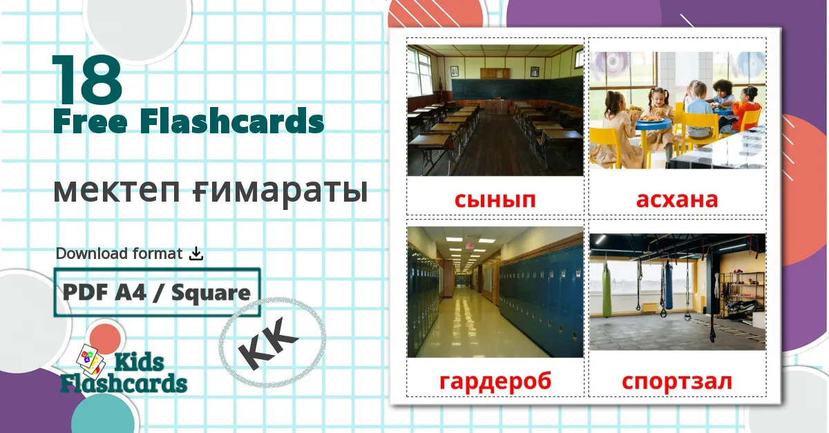 18 flashcards di School building