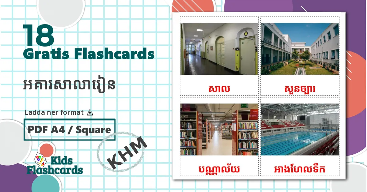 18 អគារសាលារៀន bildkort för barn