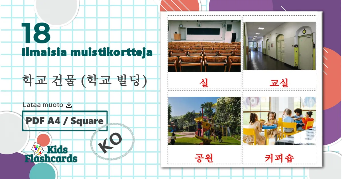 18 학교 건물 (학교 빌딩) lasten kuvakortit