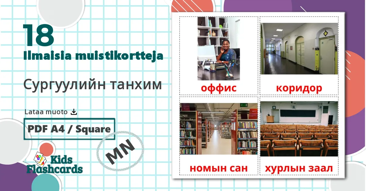 18 Сургуулийн танхим lasten kuvakortit