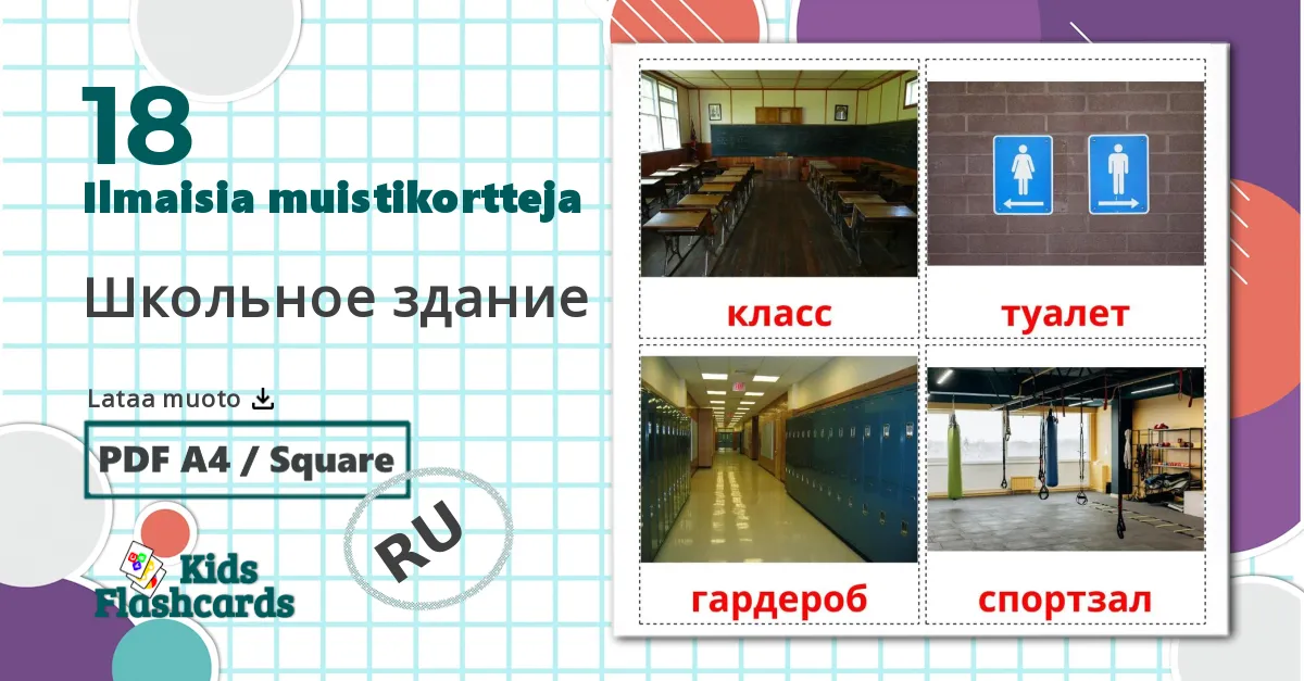 18 Школьное здание lasten kuvakortit