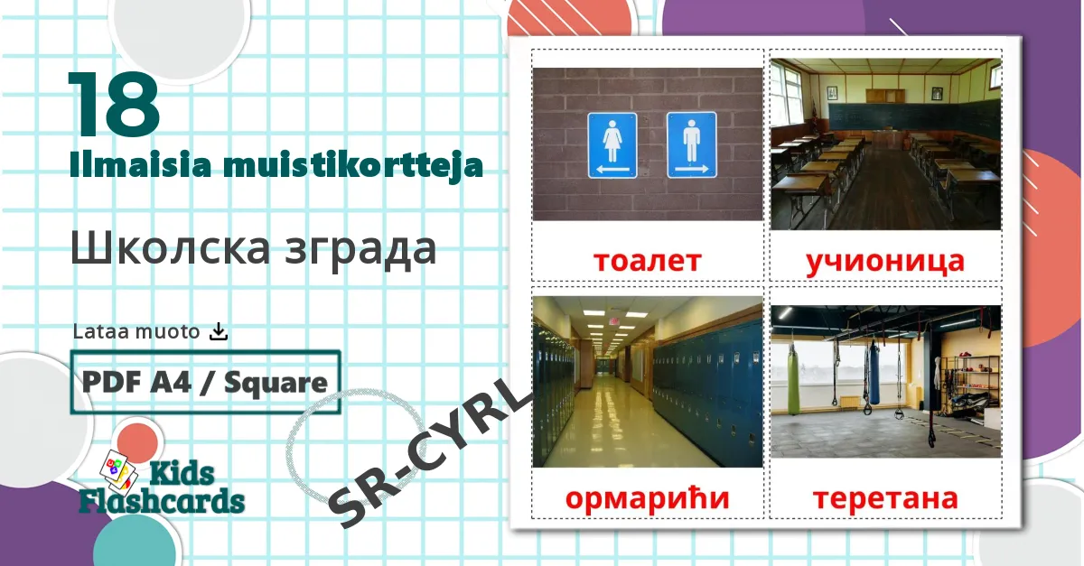 18 Школска зграда lasten kuvakortit