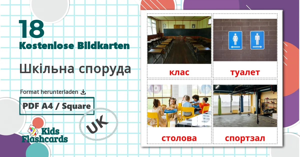 18 Bildkarten für Шкiльна споруда