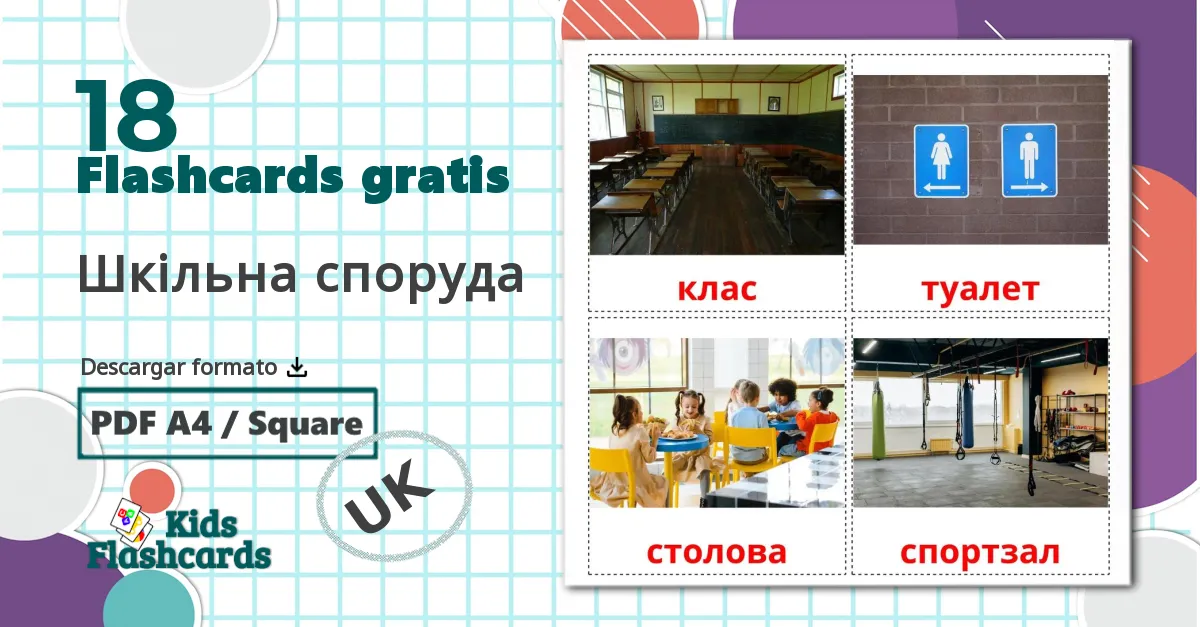 18 tarjetas didacticas de Шкiльна споруда