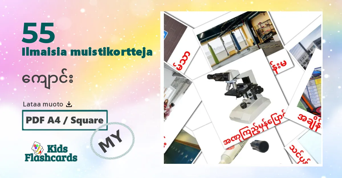 Koulu lasten kuvakortit