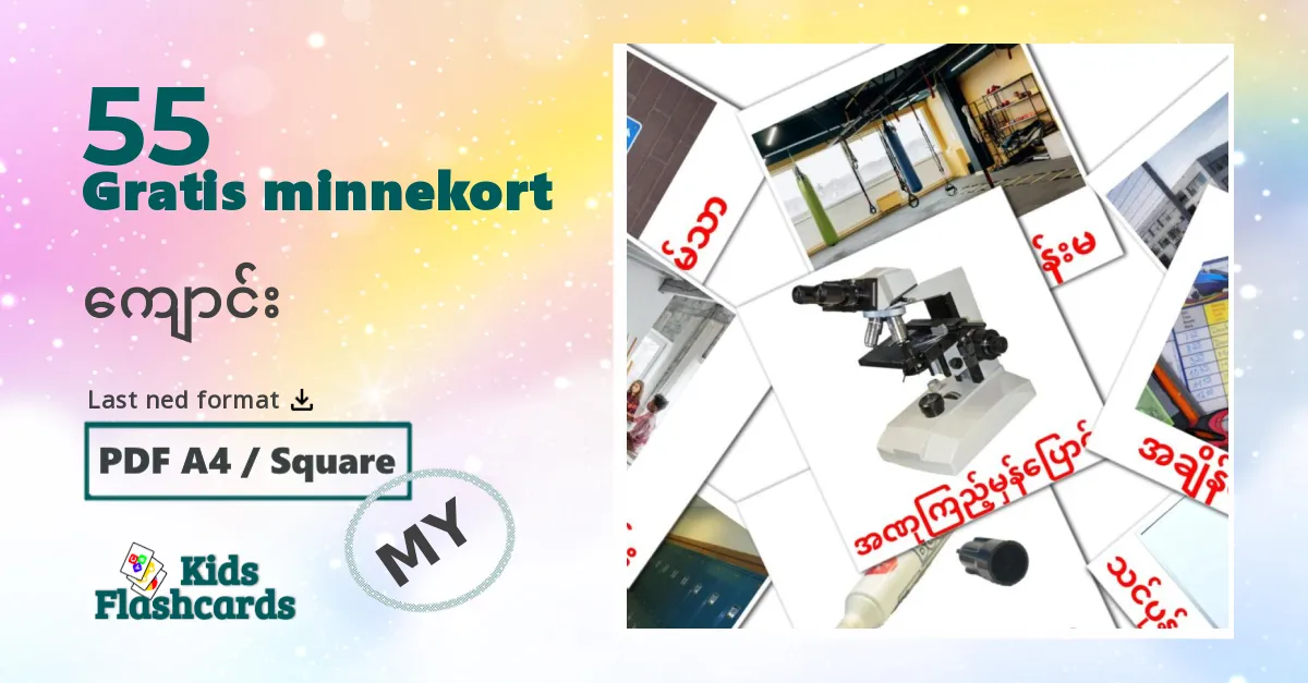 Matematikk billedkort for børn