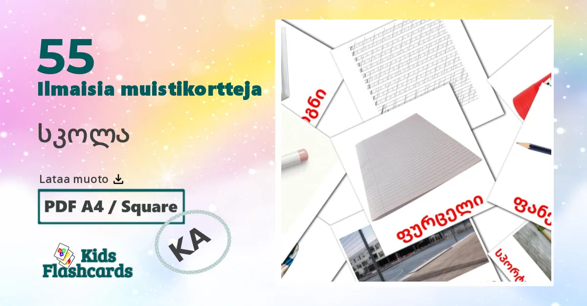 სკოლა – lasten kuvakortit georgialaiseksi sanastoon
