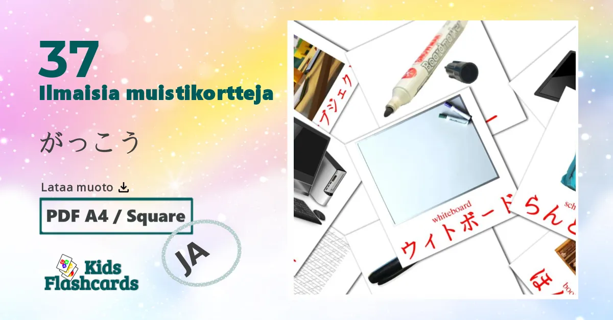 がっこう – lasten kuvakortit japanilaiseksi sanastoon