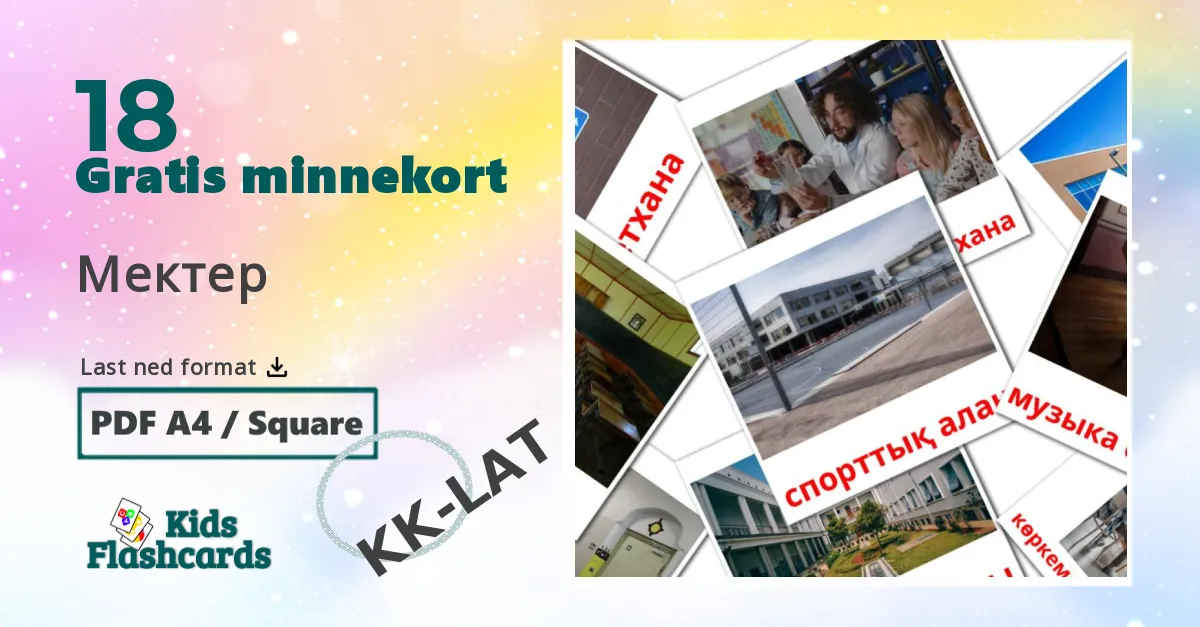 Skole bildekort