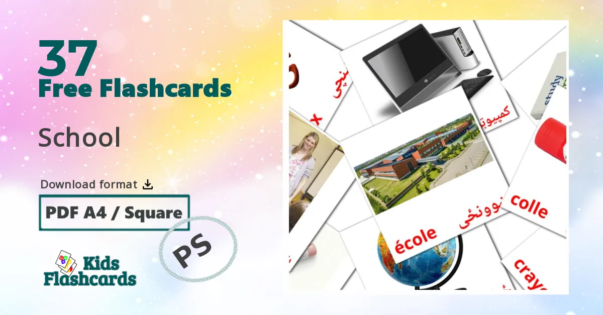 School flashcards