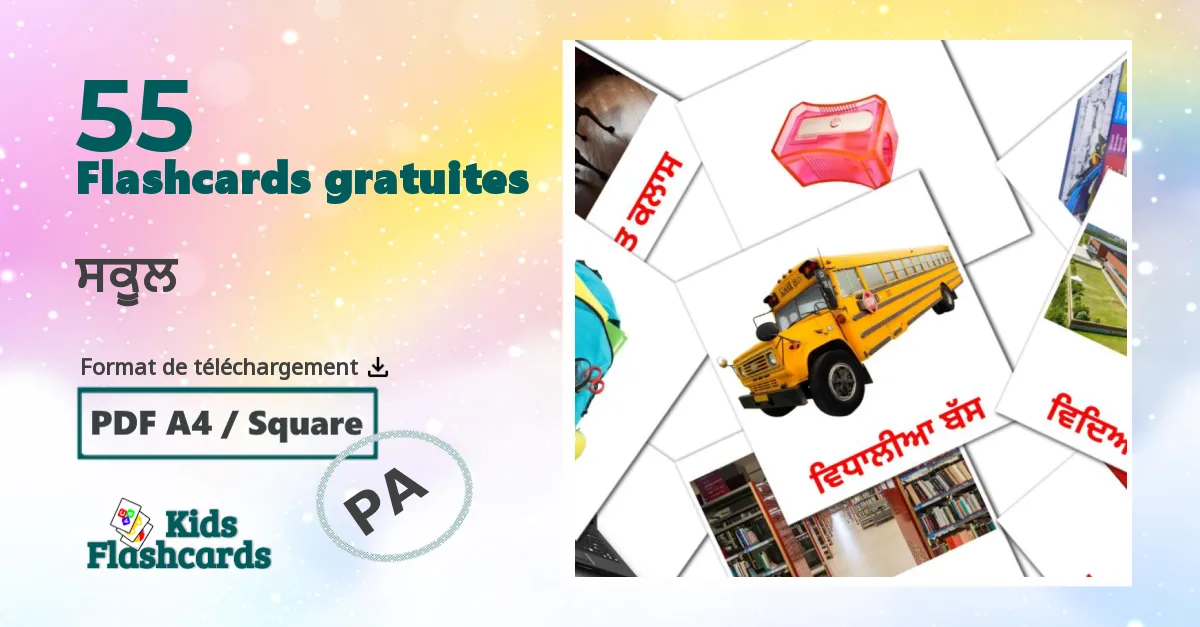 Imagiers École