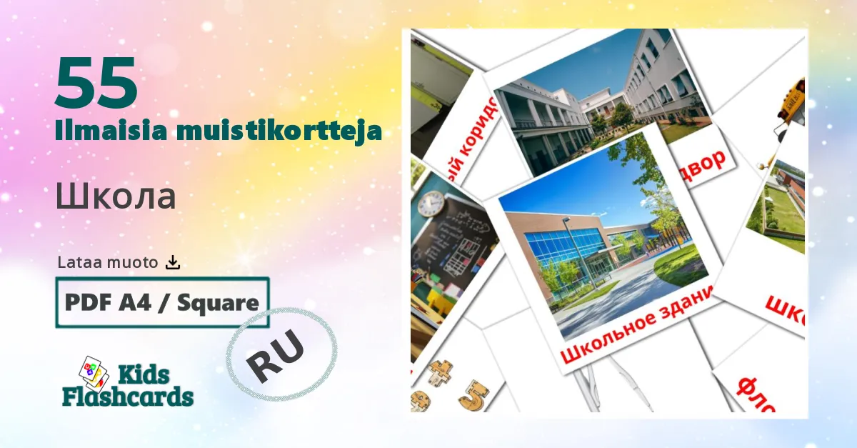 Школа – lasten kuvakortit venäjänksi sanastoon
