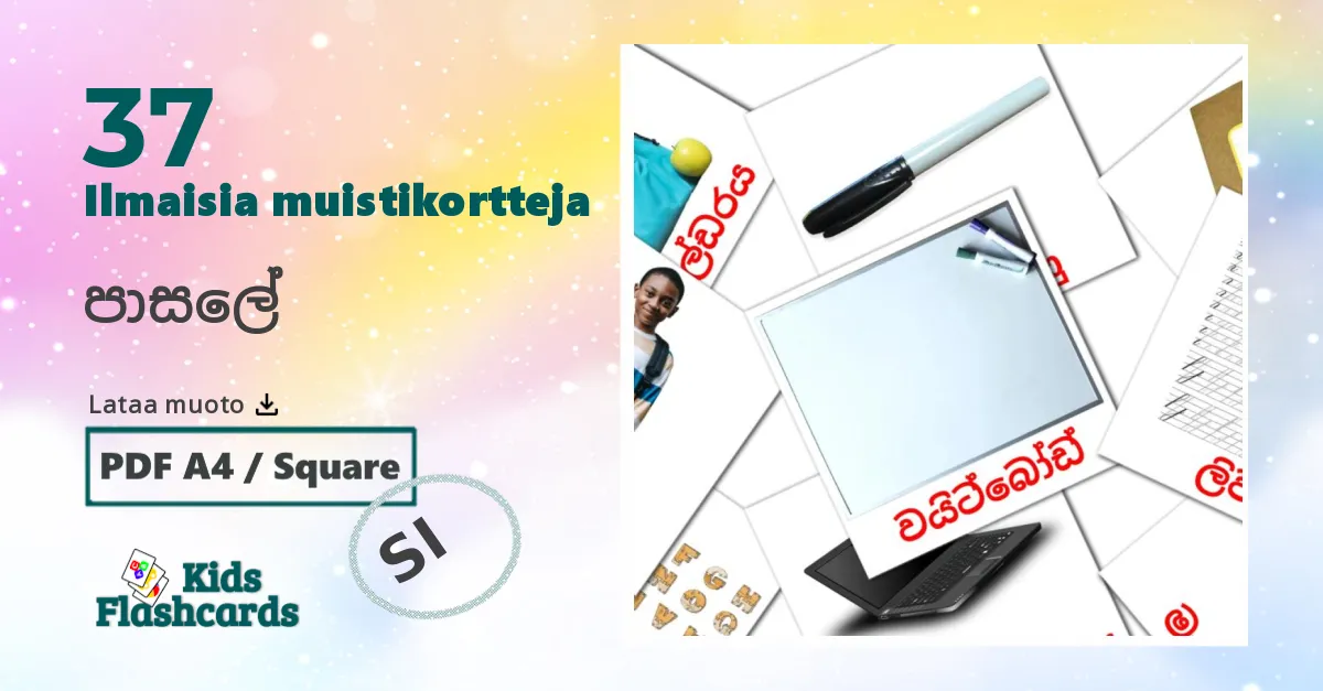 37 පාසලේ lasten kuvakortit