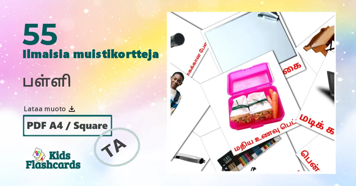 பள்ளி – lasten kuvakortit tamilksi sanastoon