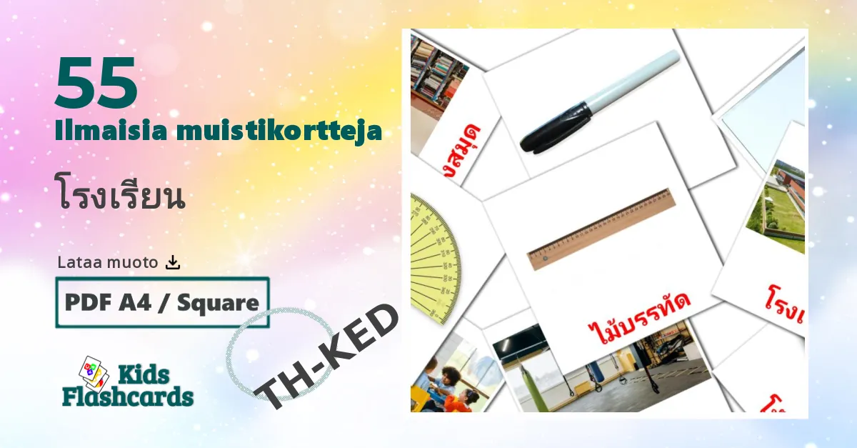 โรงเรียน – lasten kuvakortit thaiksi sanastoon